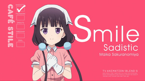 Blend S